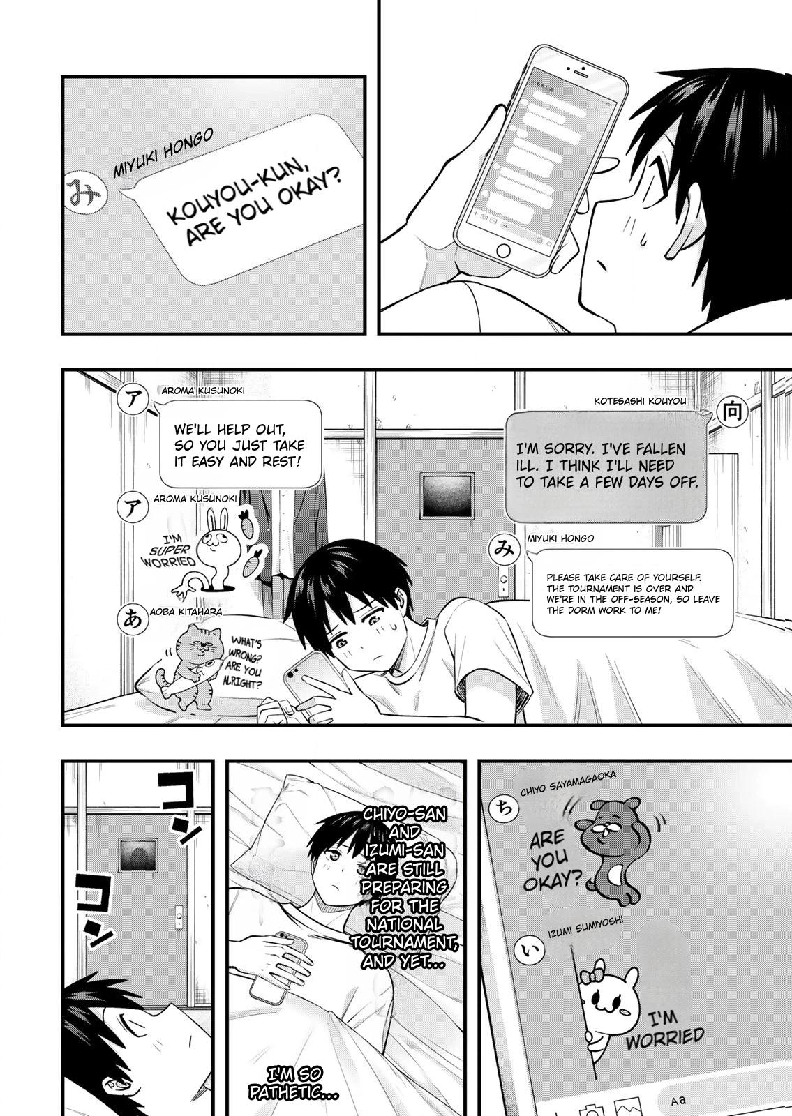 Sawaranaide Kotesashi-Kun Chapter 129 page 4 - 