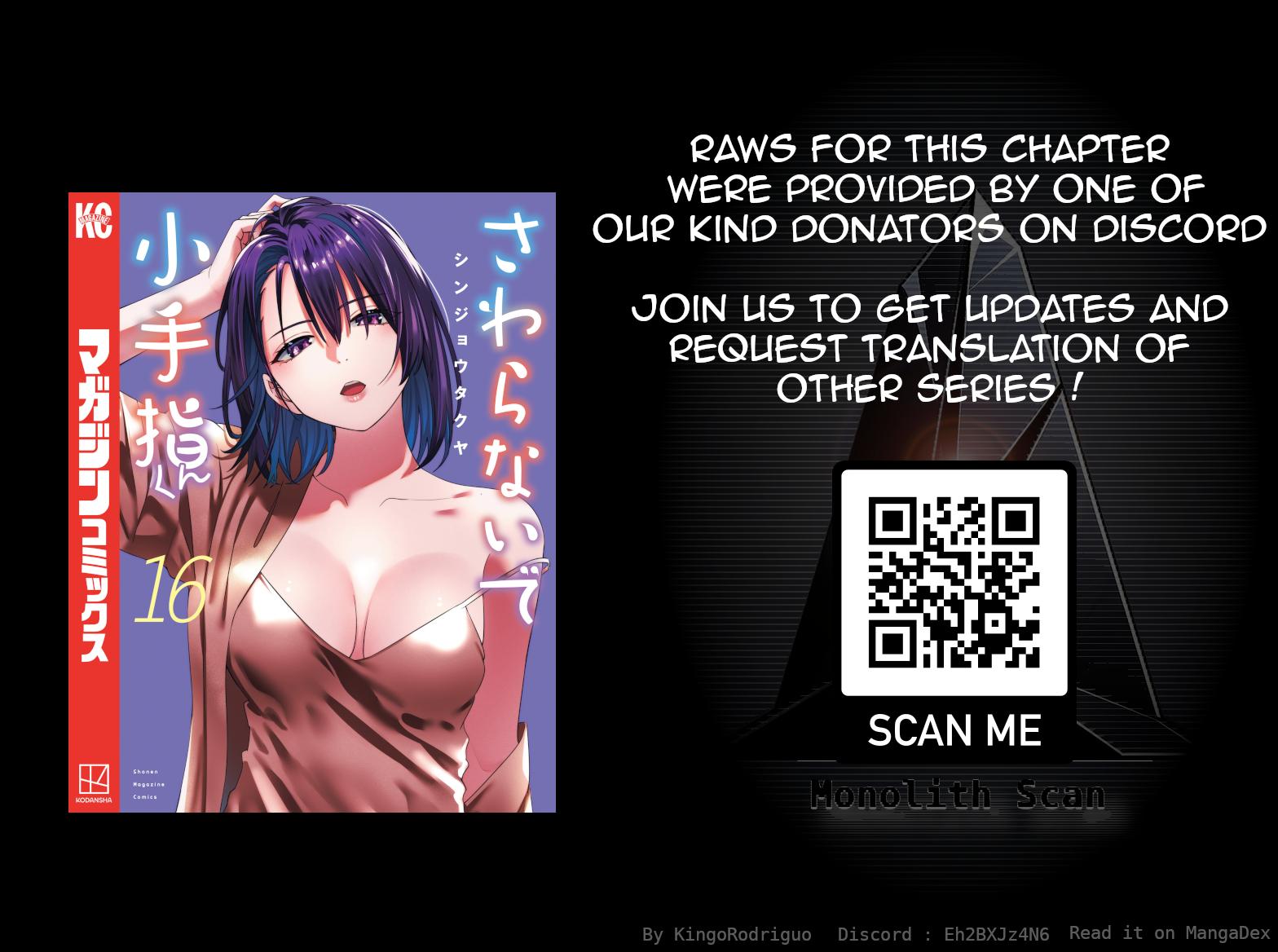 Sawaranaide Kotesashi-Kun Chapter 134 page 21 - 