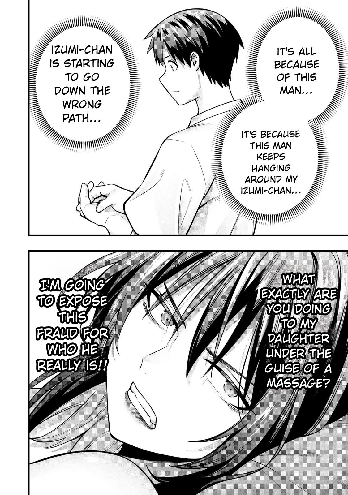 Sawaranaide Kotesashi-Kun Chapter 135 page 4 - 
