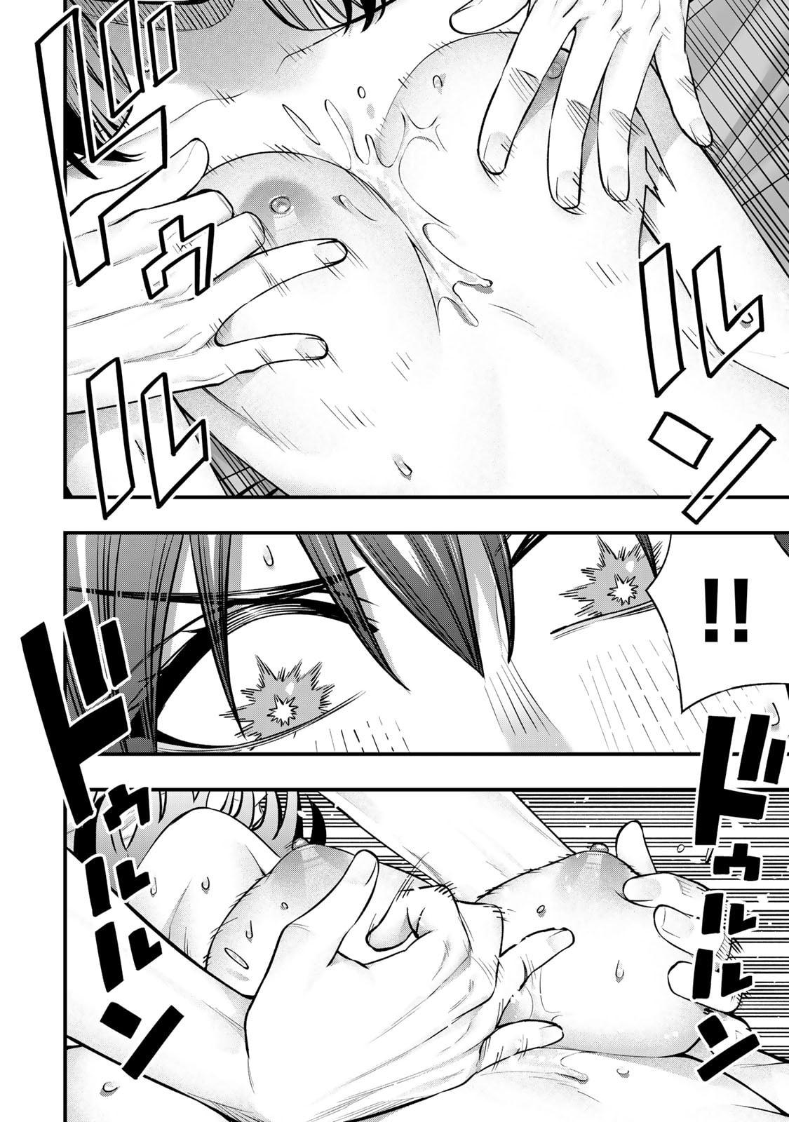 Sawaranaide Kotesashi-Kun Chapter 135 page 8 - 