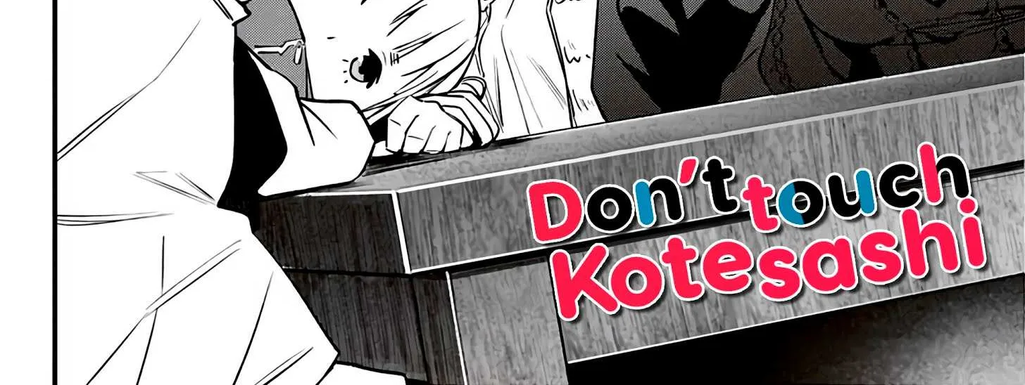 Sawaranaide Kotesashi-Kun Chapter 2 page 5 - 