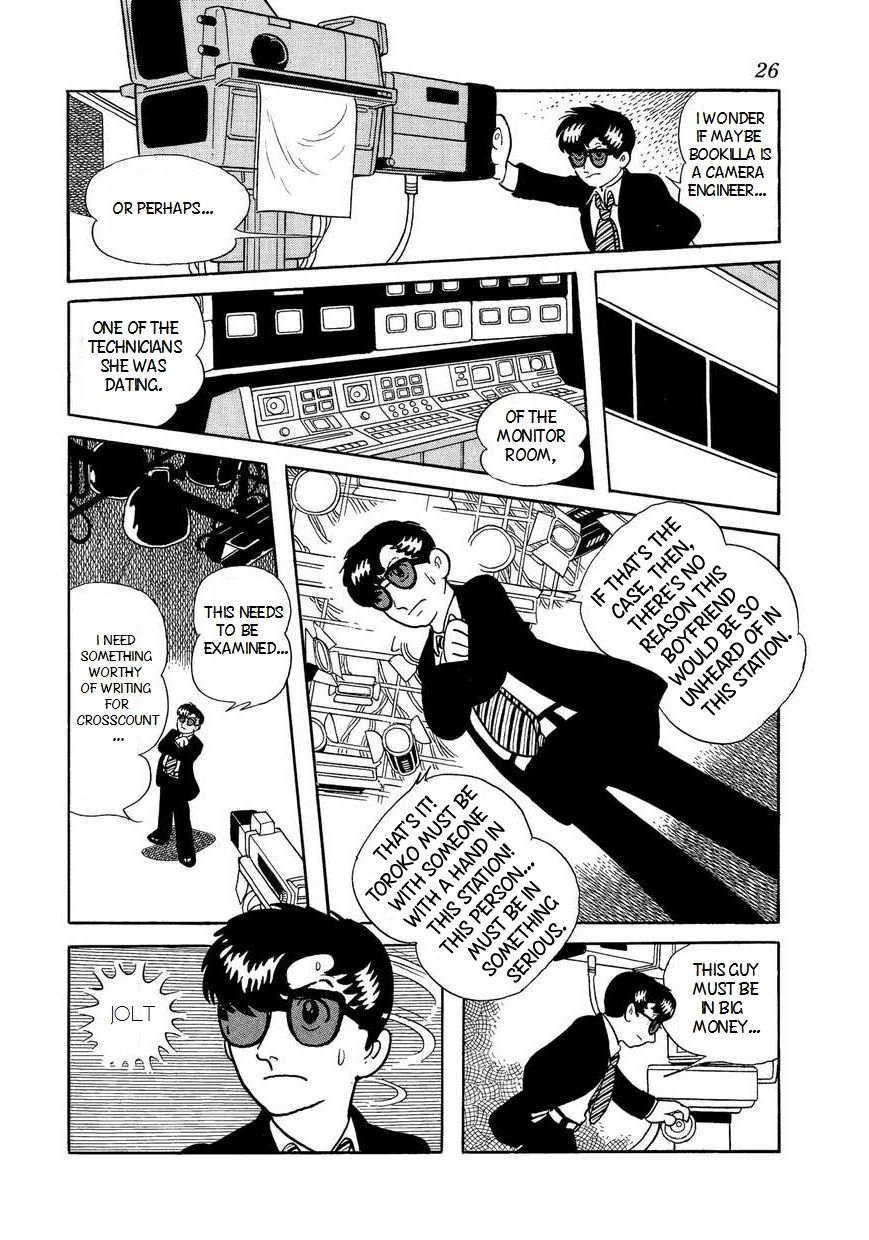 Say Hello to Bookila! Chapter 1 page 23 - 