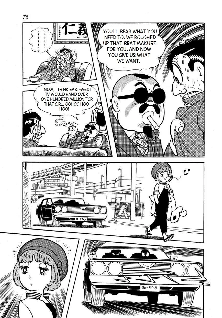 Say Hello to Bookila! Chapter 3 page 17 - 