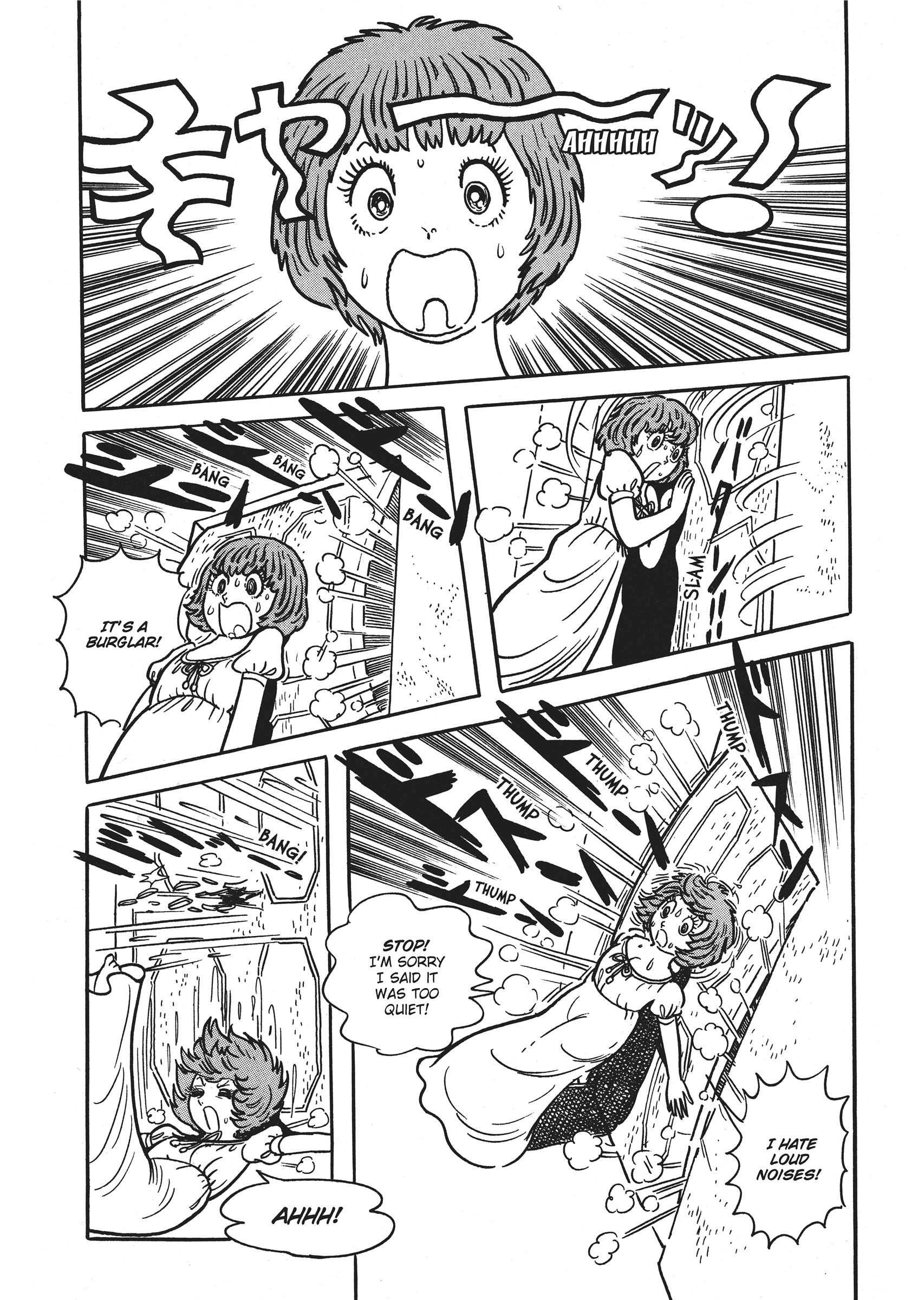 Say Hello to Bookila! Chapter 7 page 13 - 