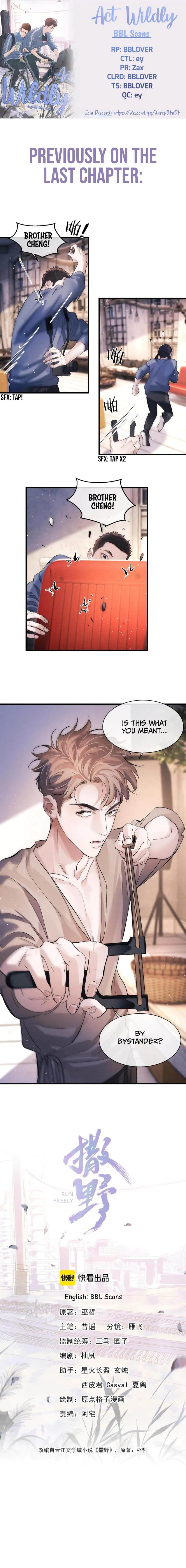 SaYe (Act Wildly) Chapter 53 page 1 - 