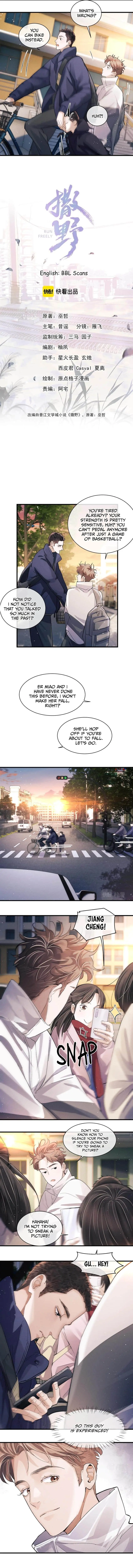 SaYe (Act Wildly) Chapter 58 page 2 - 