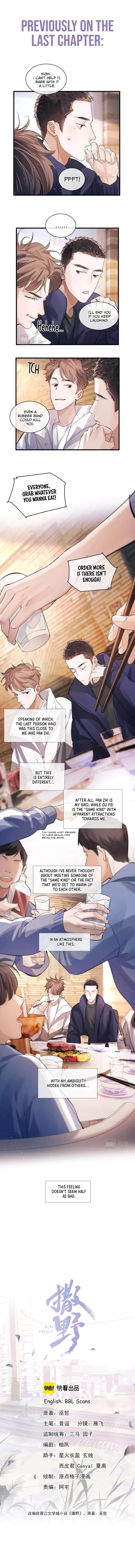 SaYe (Act Wildly) Chapter 59 page 1 - 
