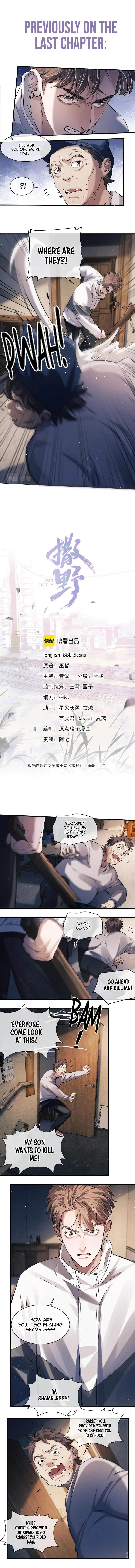 SaYe (Act Wildly) Chapter 64 page 1 - 