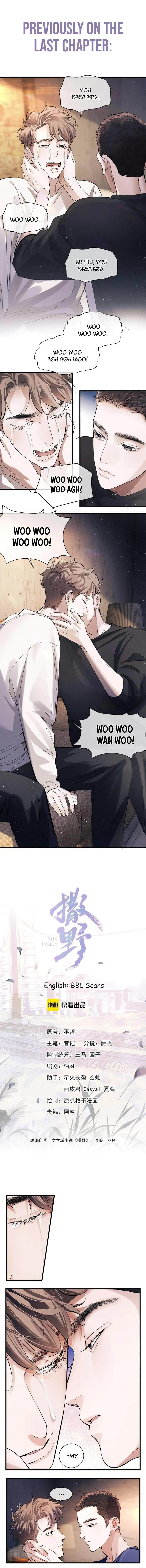 SaYe (Act Wildly) Chapter 67 page 1 - 