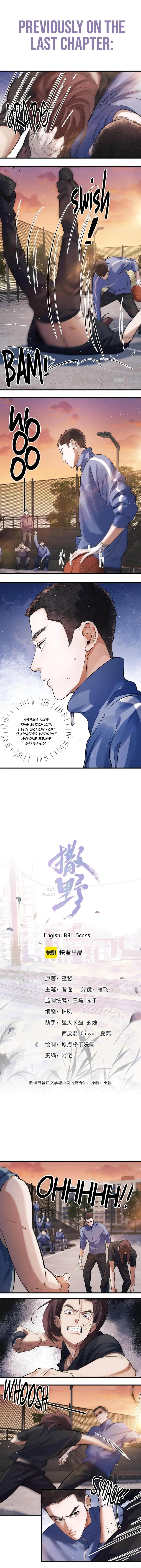 SaYe (Act Wildly) Chapter 69 page 1 - 