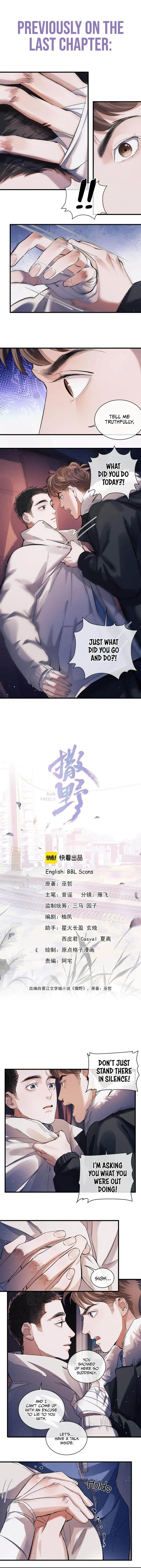 SaYe (Act Wildly) Chapter 70 page 1 - 