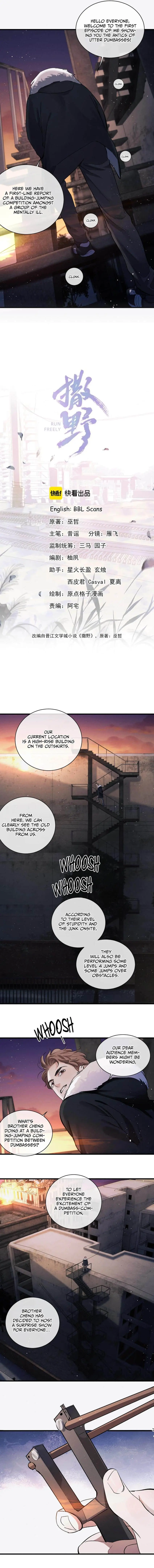 SaYe (Act Wildly) Chapter 71 page 2 - 