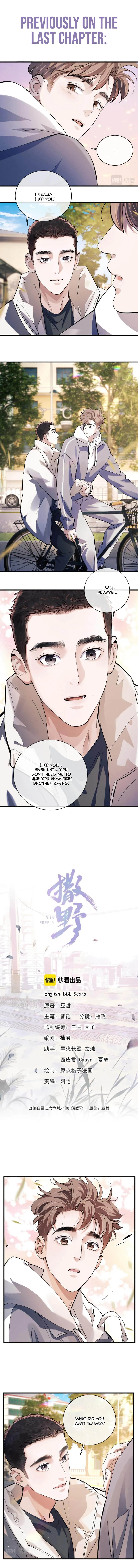 SaYe (Act Wildly) Chapter 77 page 1 - 