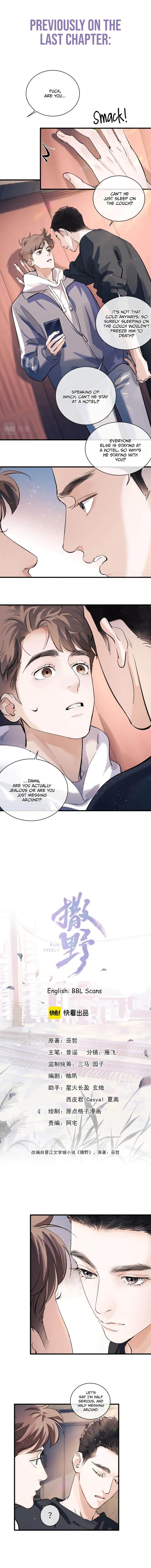 SaYe (Act Wildly) Chapter 81 page 1 - 