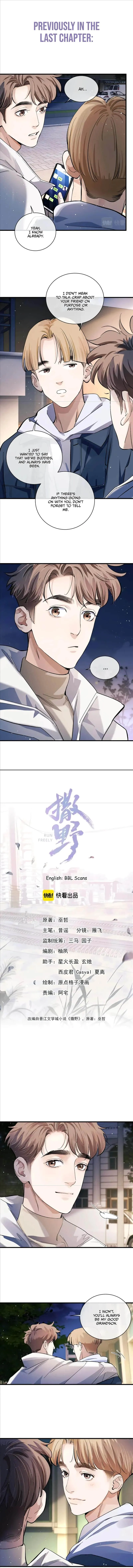 SaYe (Act Wildly) Chapter 83 page 1 - 