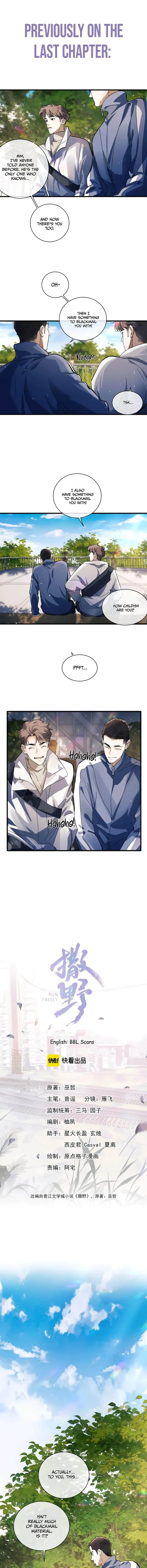 SaYe (Act Wildly) Chapter 86 page 1 - 