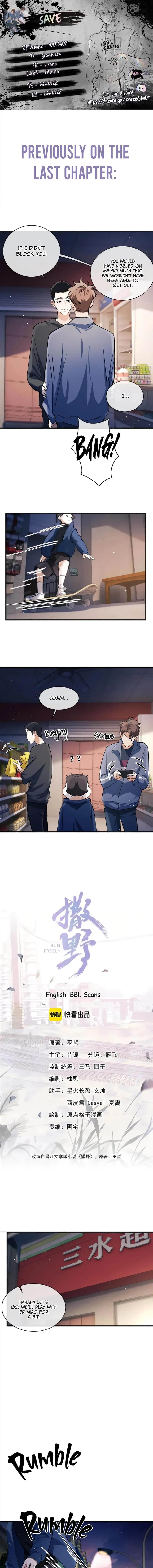SaYe (Act Wildly) Chapter 90 page 1 - 