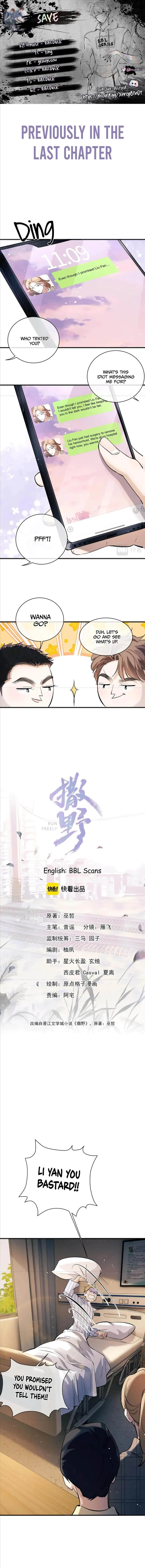 SaYe (Act Wildly) Chapter 91 page 1 - 