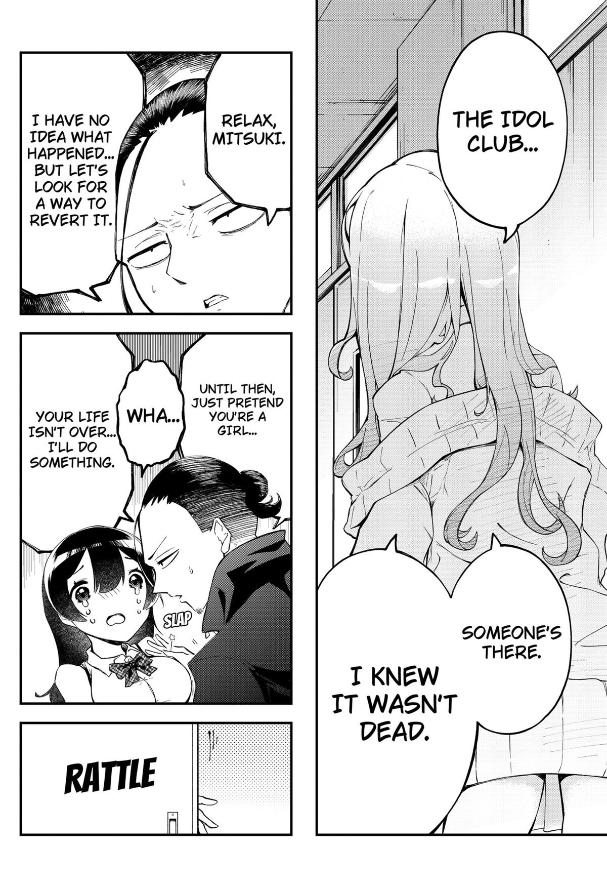 Sayonara Boku no Idol Chapter 1 page 55 - 