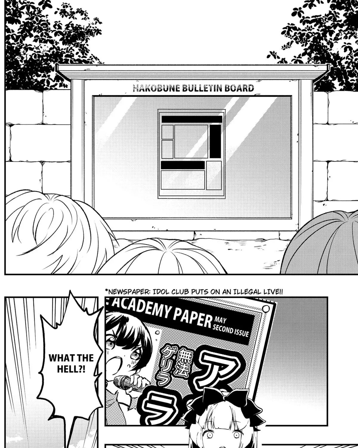 Sayonara Boku no Idol Chapter 13 page 3 - 