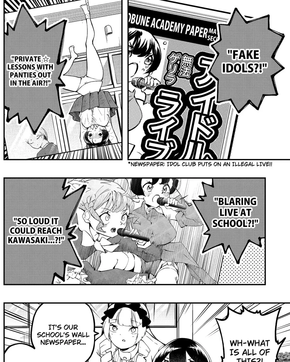 Sayonara Boku no Idol Chapter 13 page 7 - 