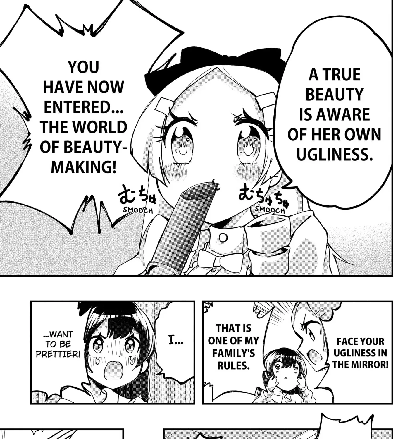 Sayonara Boku no Idol Chapter 15 page 17 - 