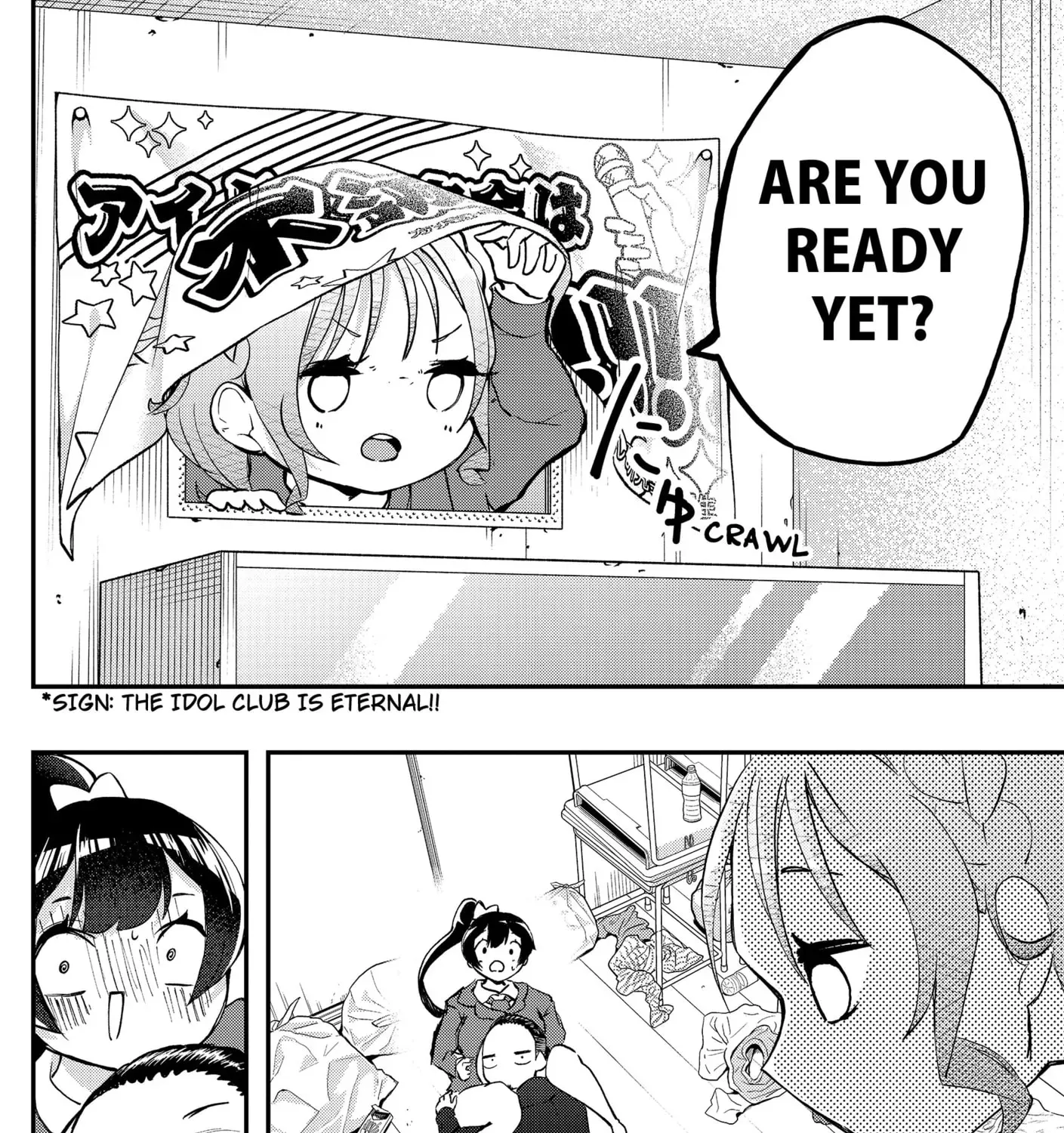Sayonara Boku no Idol Chapter 16 page 31 - 