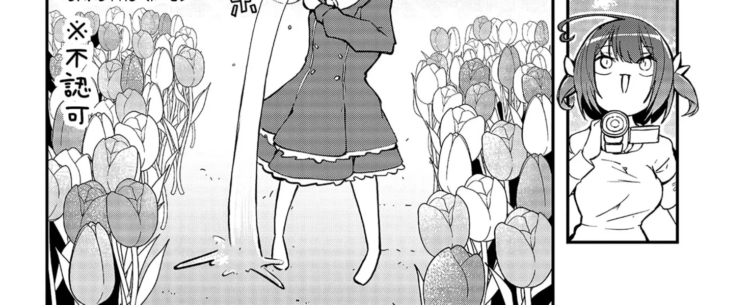 Sayonara Boku no Idol Chapter 17 page 10 - 