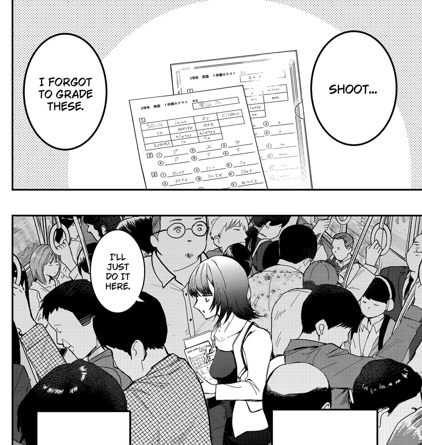 Sayonara Boku no Idol Chapter 20 page 7 - 