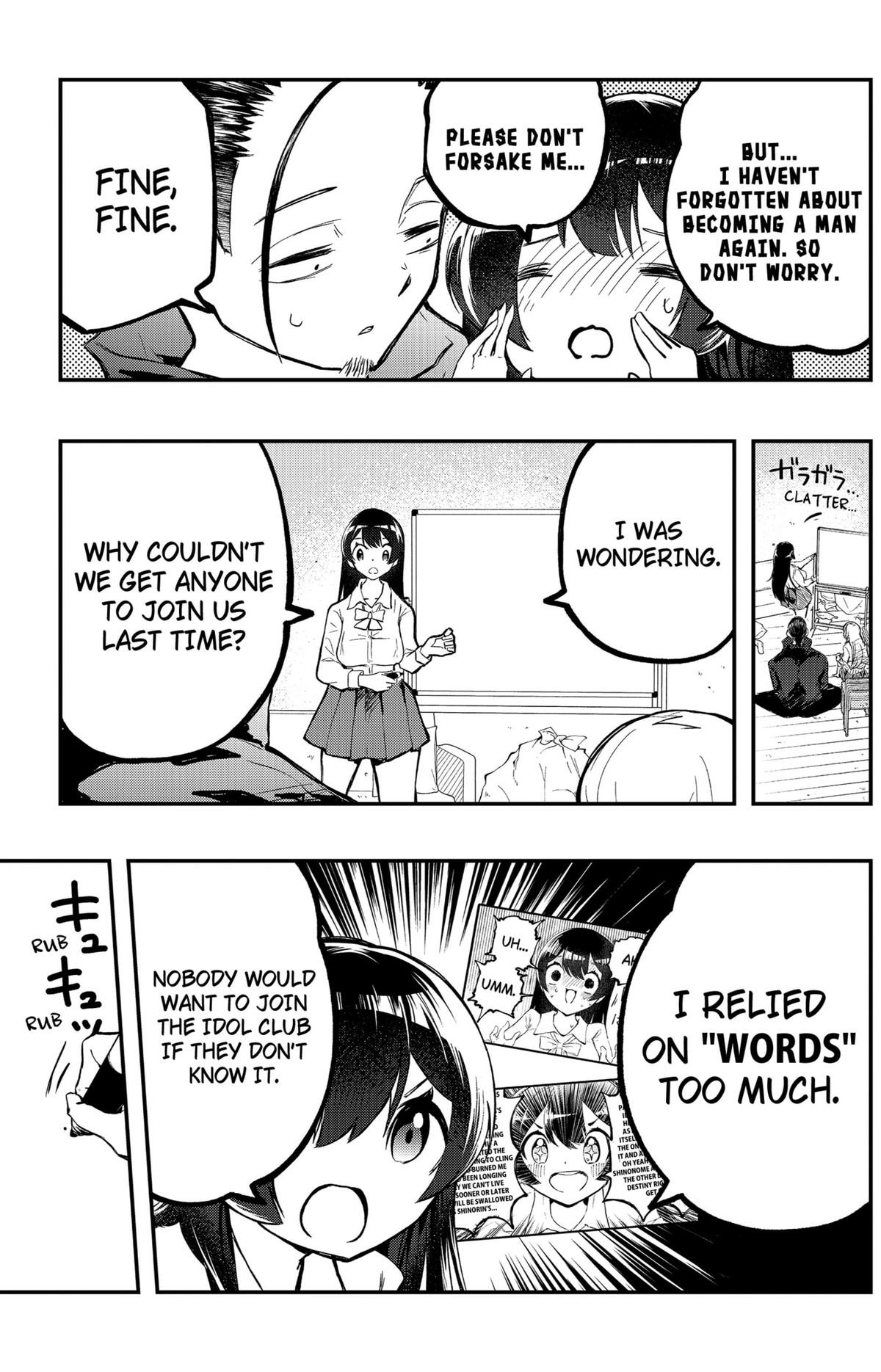 Sayonara Boku no Idol Chapter 4 page 8 - 