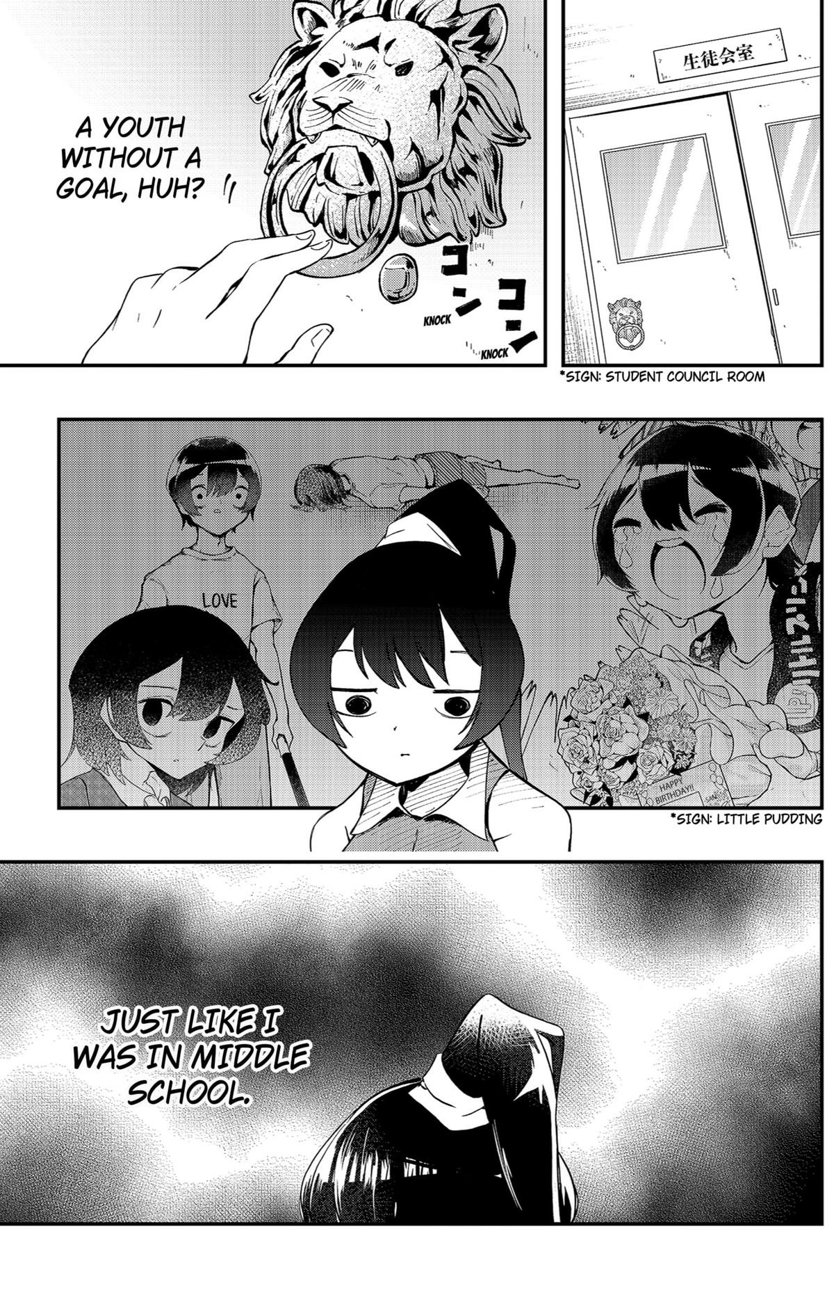 Sayonara Boku no Idol Chapter 8 page 7 - 