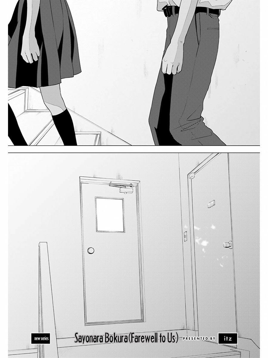 Sayonara Bokura Chapter 1 page 2 - 