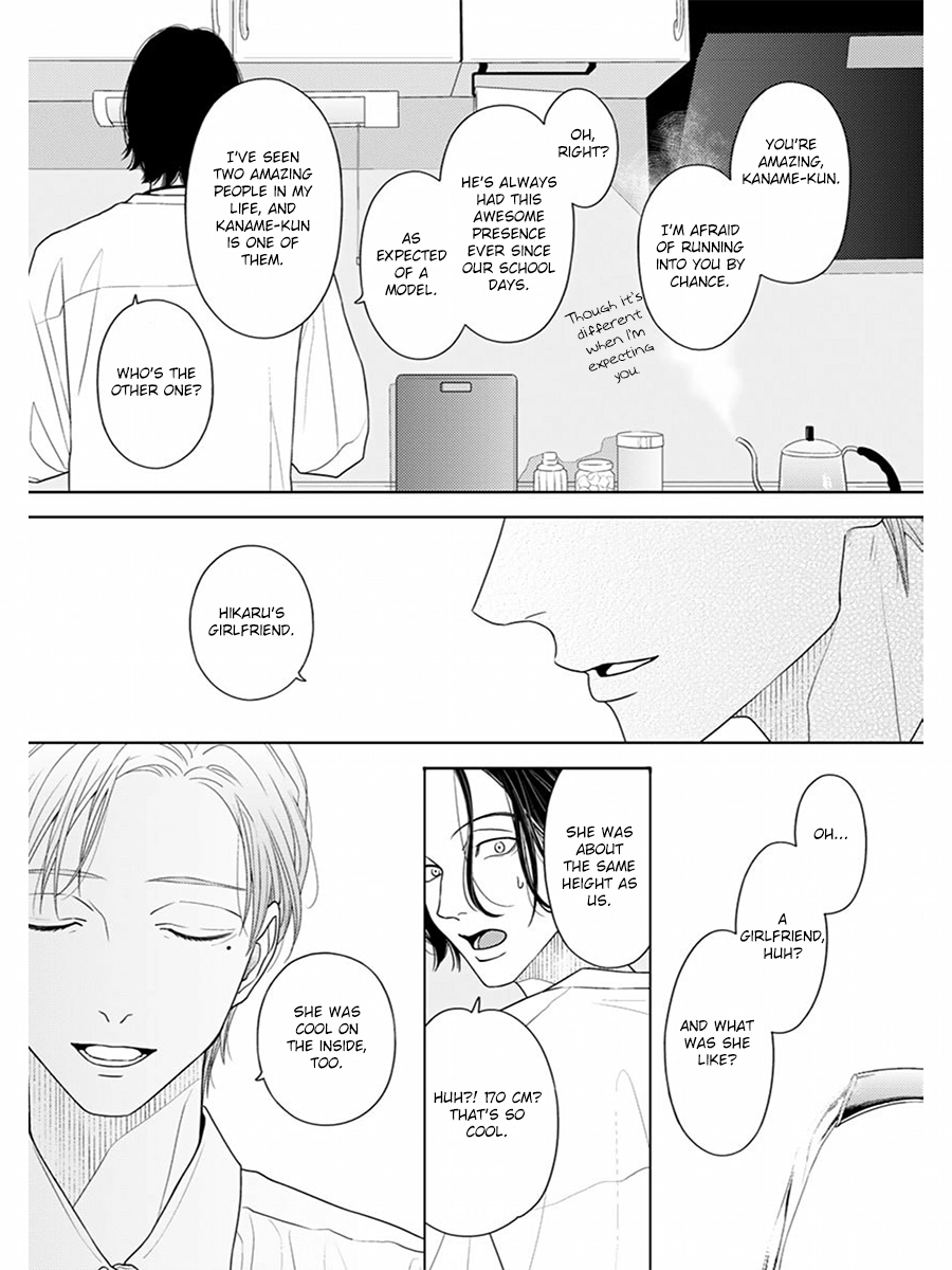 Sayonara Bokura Chapter 1 page 11 - 