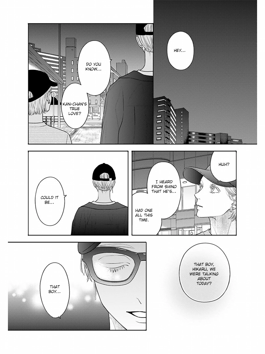 Sayonara Bokura Chapter 1 page 13 - 