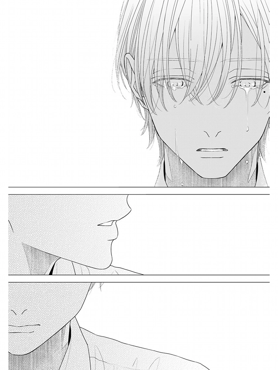 Sayonara Bokura Chapter 1 page 15 - 