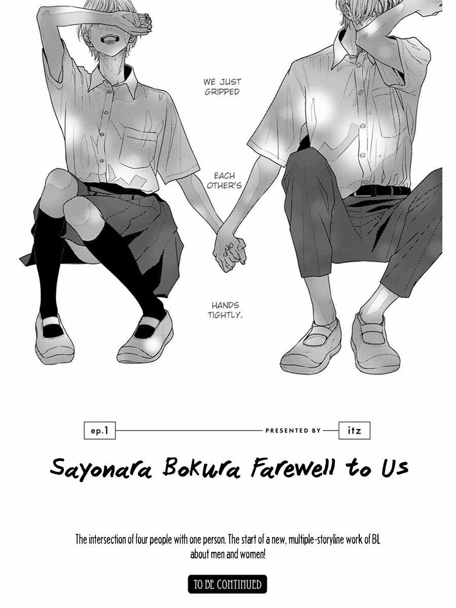 Sayonara Bokura Chapter 1 page 17 - 