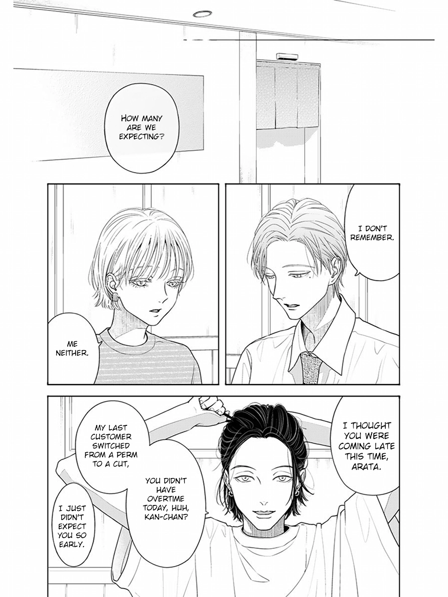 Sayonara Bokura Chapter 1 page 5 - 