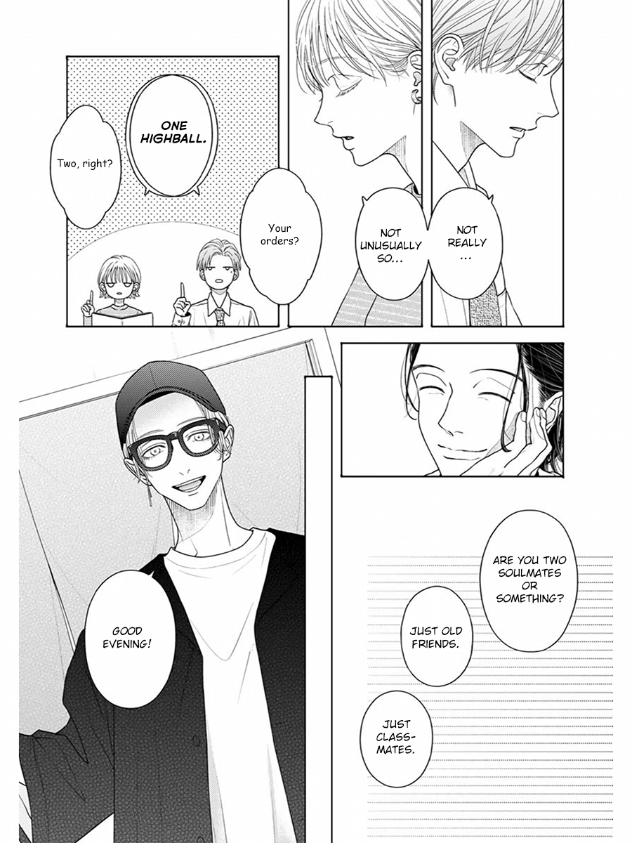Sayonara Bokura Chapter 1 page 7 - 