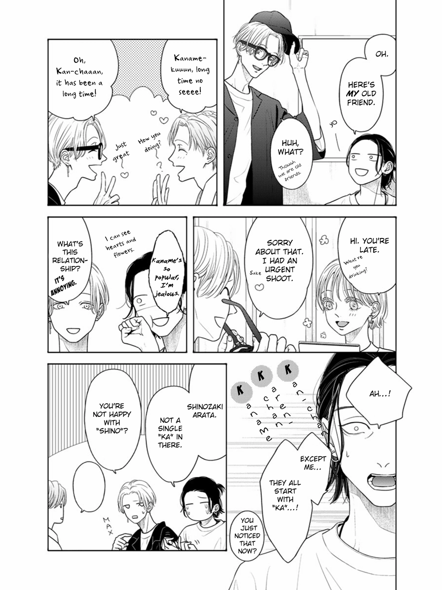 Sayonara Bokura Chapter 1 page 8 - 