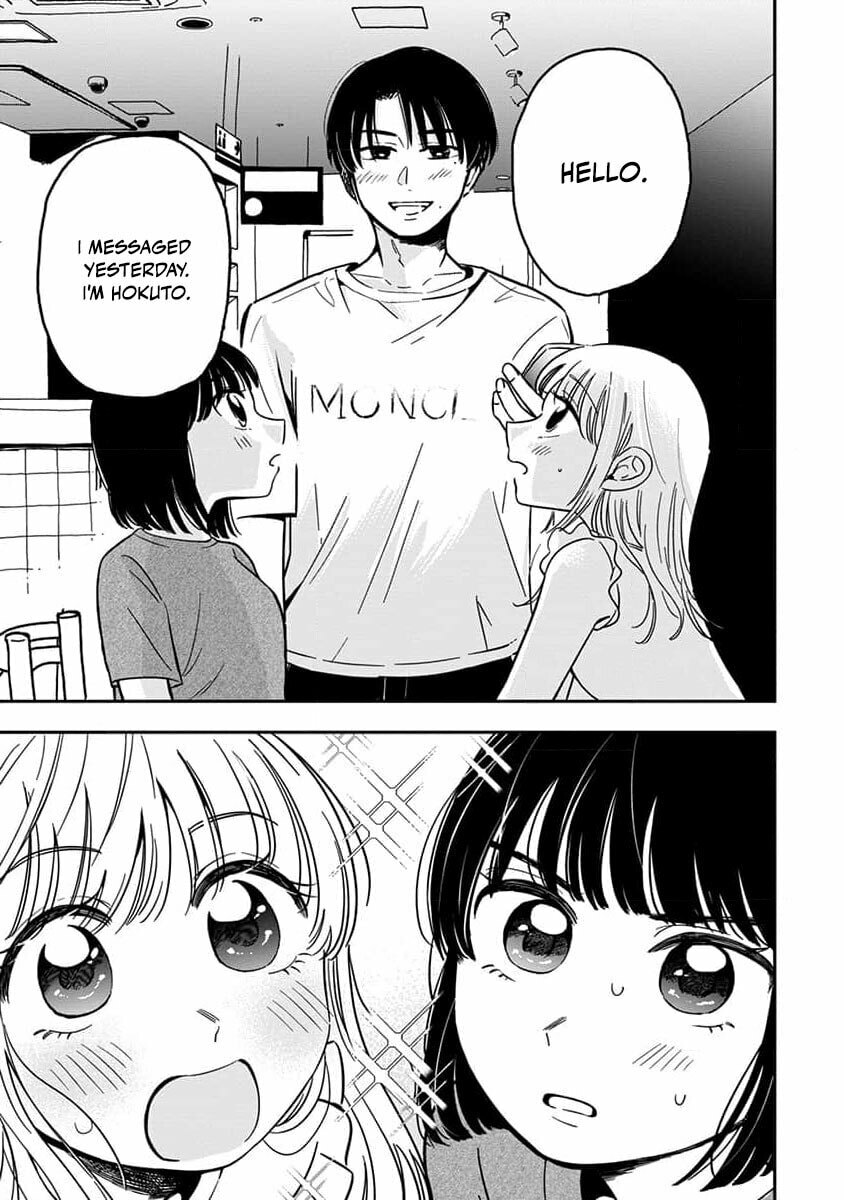 Sayonara Flower Petal Chapter 2 page 3 - 