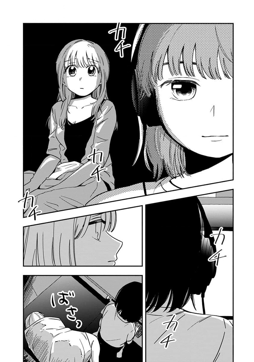 Sayonara Flower Petal Chapter 3 page 13 - 