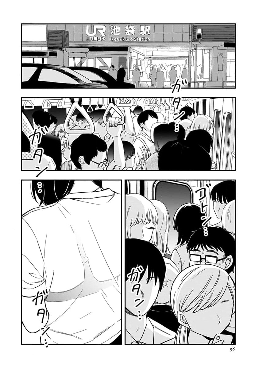 Sayonara Flower Petal Chapter 4 page 20 - 