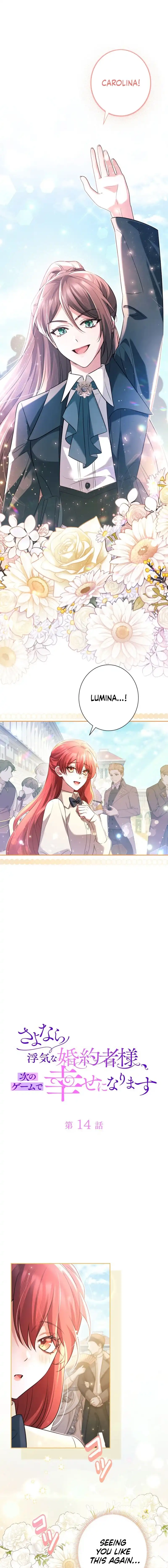 Sayonara Uwaki na Fiance-sama, Ji no Game de Shiawase ni Narimasu Chapter 14 page 1 - 