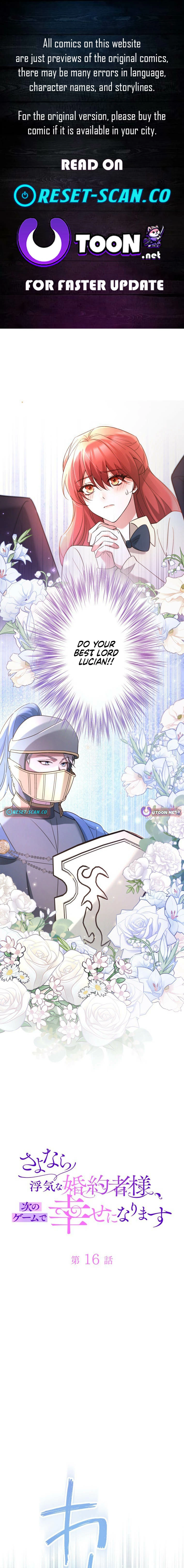 Sayonara Uwaki na Fiance-sama, Ji no Game de Shiawase ni Narimasu Chapter 16 page 1 - 