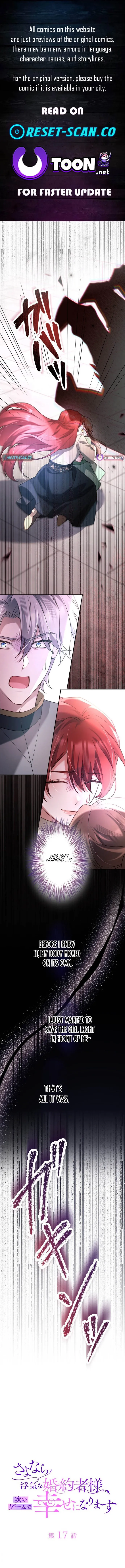Sayonara Uwaki na Fiance-sama, Ji no Game de Shiawase ni Narimasu Chapter 17 page 1 - 