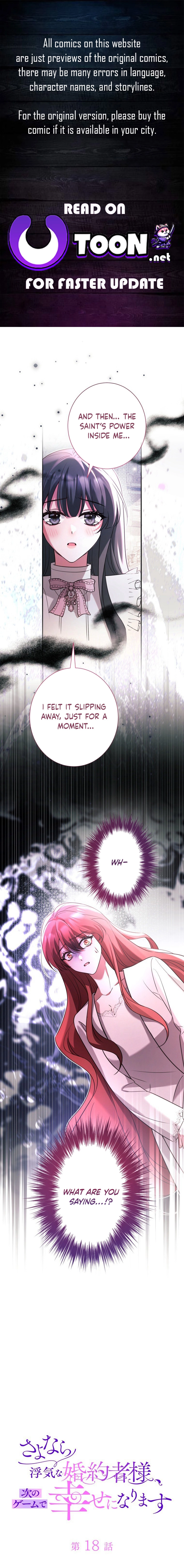Sayonara Uwaki na Fiance-sama, Ji no Game de Shiawase ni Narimasu Chapter 18 page 1 - 