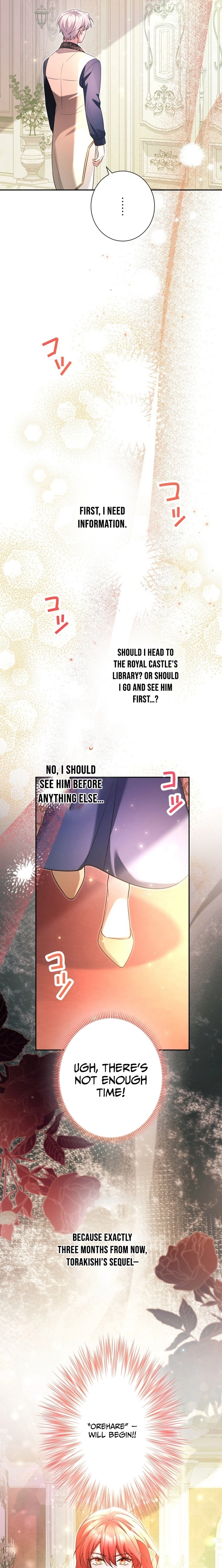 Sayonara Uwaki na Fiance-sama, Ji no Game de Shiawase ni Narimasu Chapter 3 page 7 - 