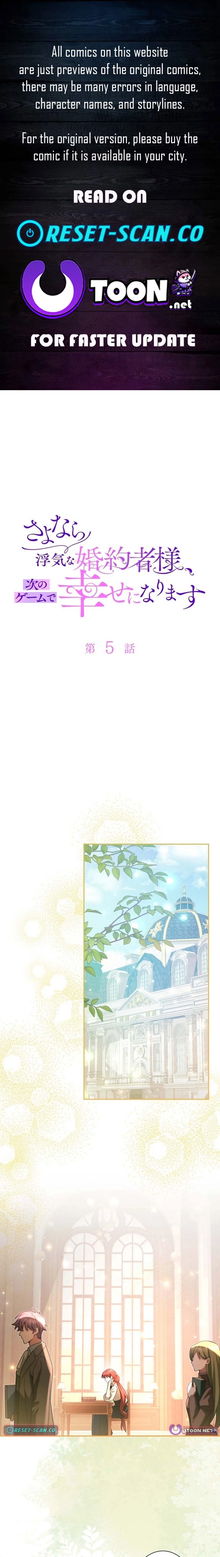Sayonara Uwaki na Fiance-sama, Ji no Game de Shiawase ni Narimasu Chapter 5 page 1 - 