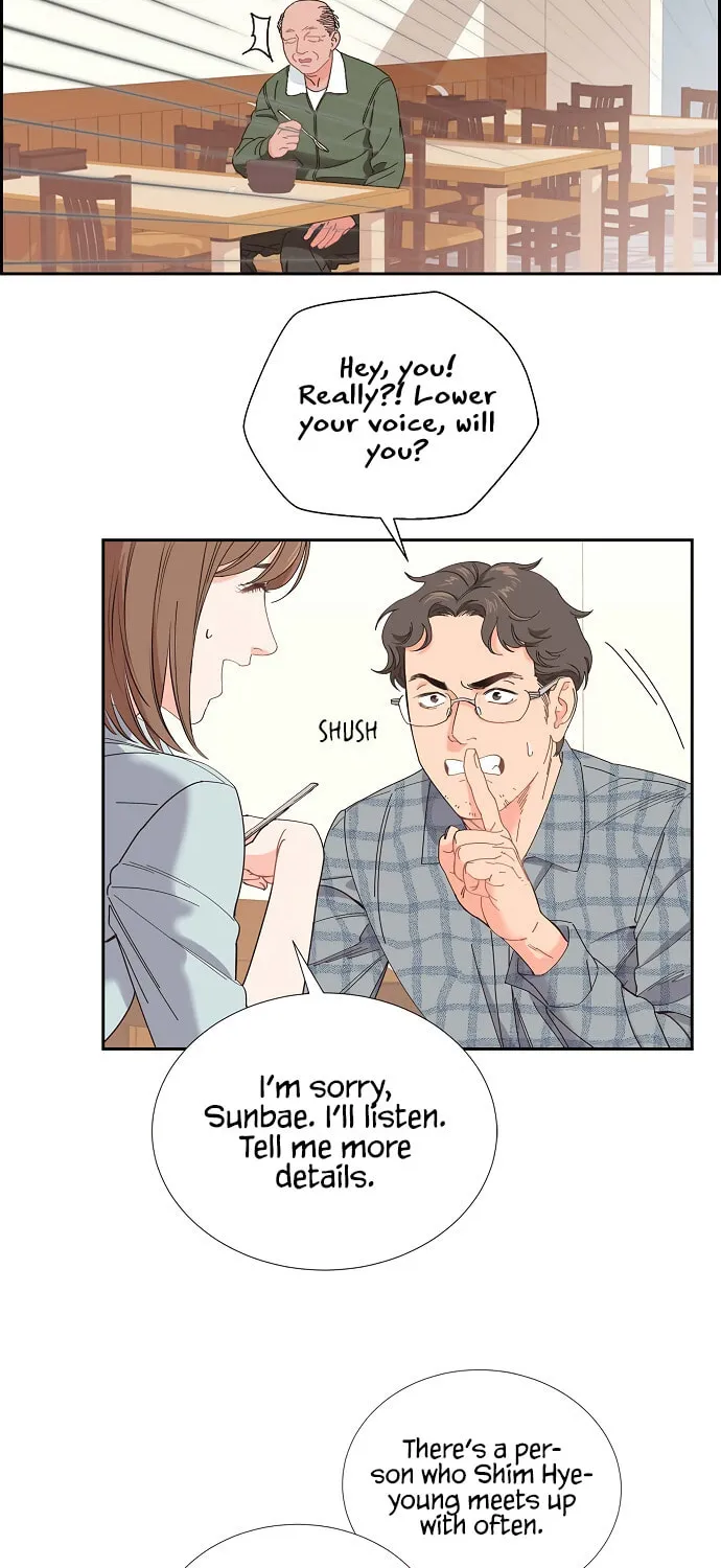 Scandal (Dogeu) Chapter 1 page 2 - 