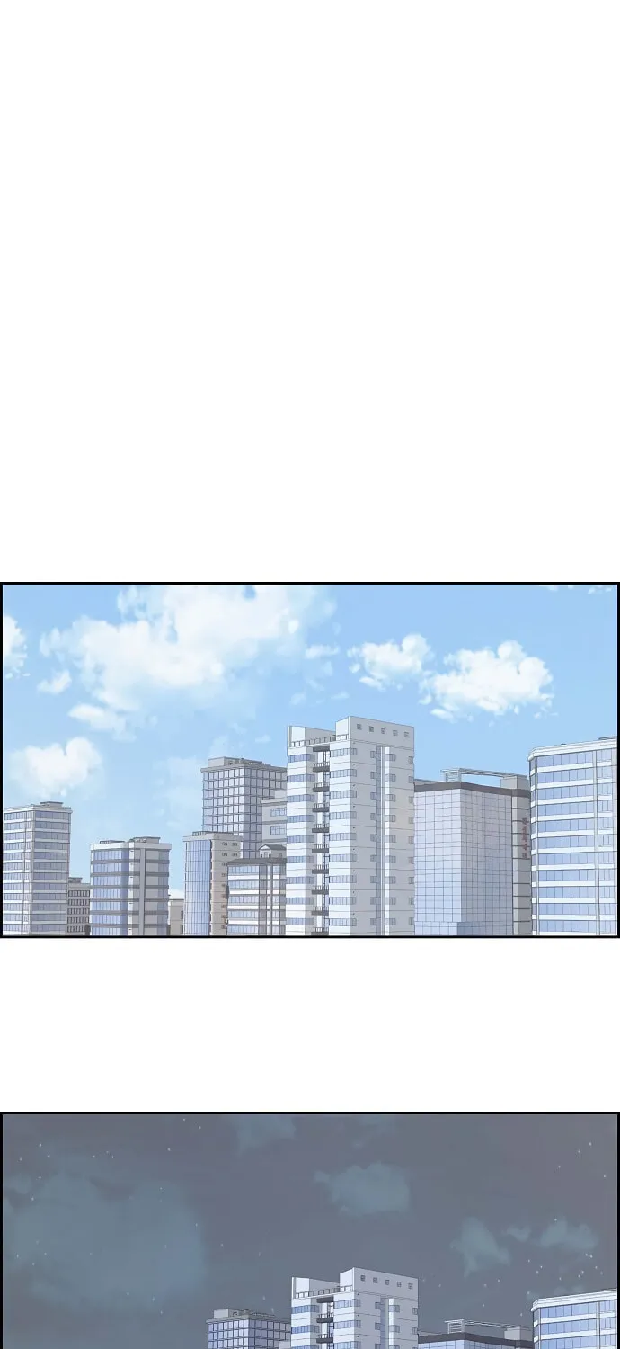 Scandal (Dogeu) Chapter 1 page 13 - 